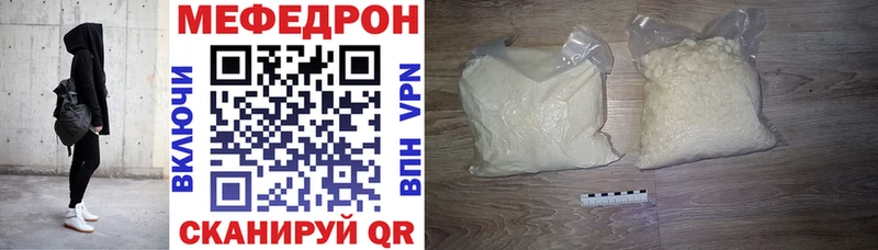 Купить наркотики сайты Чита Бошки Шишки  Героин  Гашиш  Меф  COCAIN  A-PVP 