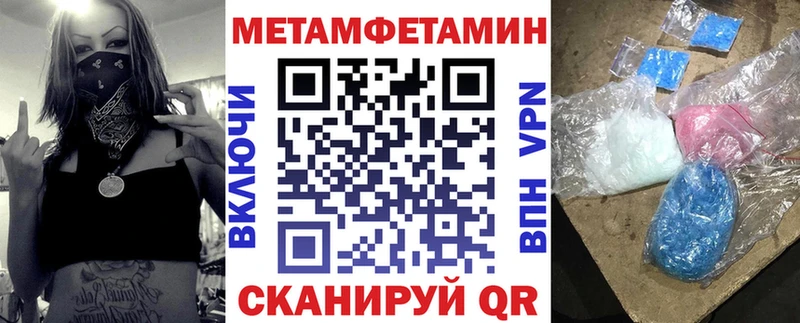 Амфетамин Premium Чита