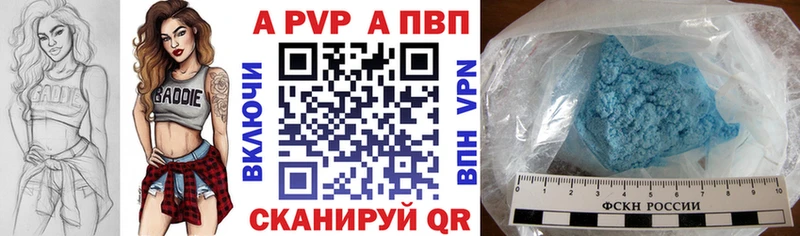 закладки  Чита  A PVP СК 