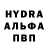 ГЕРОИН белый Next You