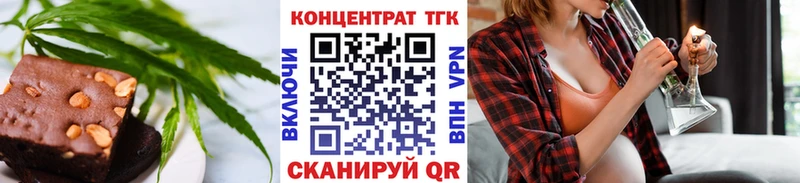 Canna-Cookies конопля Чита