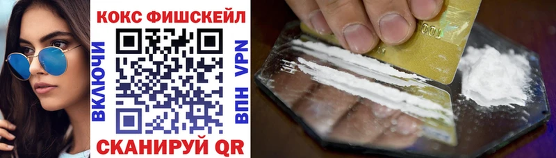 COCAIN 97%  продажа наркотиков  Чита 