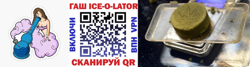 цены наркотик  Чита  Гашиш hashish 