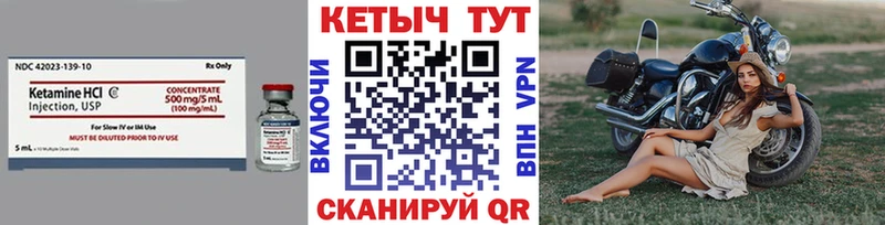 OMG вход  Чита  Кетамин ketamine 