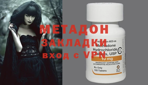 ГАЛЛЮЦИНОГЕННЫЕ ГРИБЫ Абинск