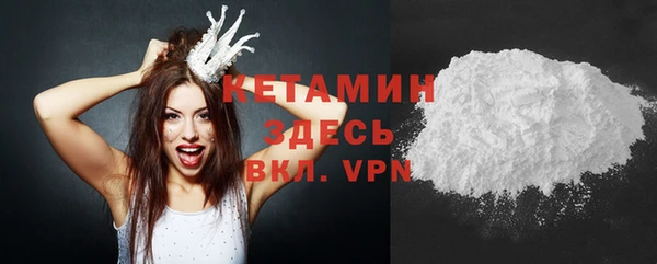 кристаллы Абаза