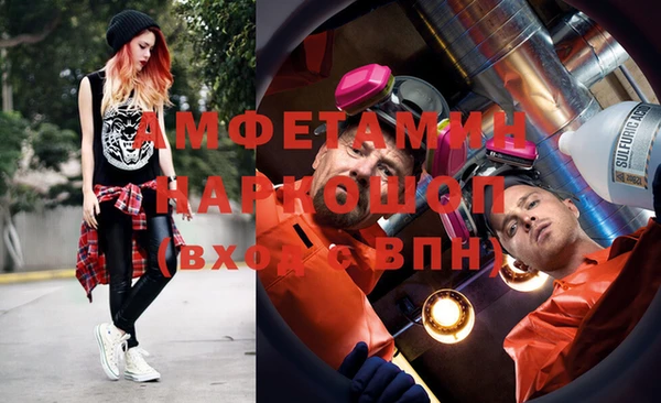 ГАЛЛЮЦИНОГЕННЫЕ ГРИБЫ Абинск