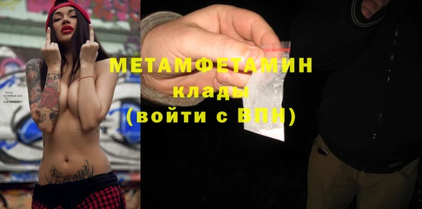 хмурый Абдулино