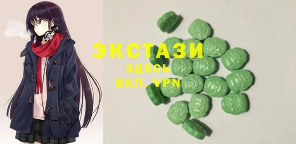 ГАЛЛЮЦИНОГЕННЫЕ ГРИБЫ Абинск