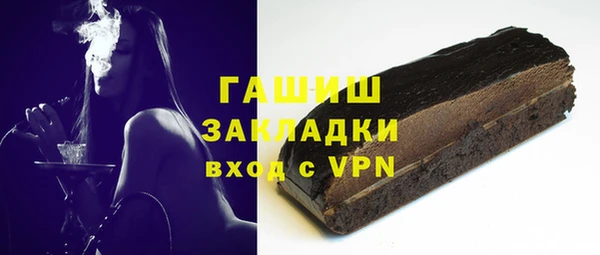 кристаллы Абаза