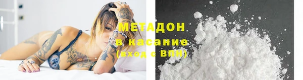 ГАЛЛЮЦИНОГЕННЫЕ ГРИБЫ Абинск