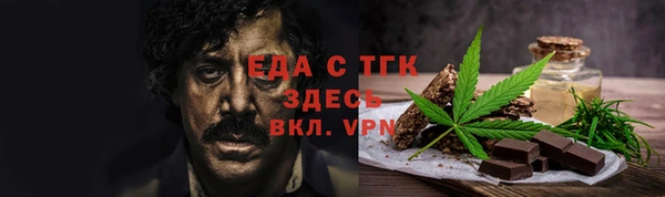 кристаллы Абаза