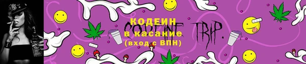 ГАЛЛЮЦИНОГЕННЫЕ ГРИБЫ Абинск
