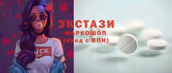 ГАЛЛЮЦИНОГЕННЫЕ ГРИБЫ Абинск