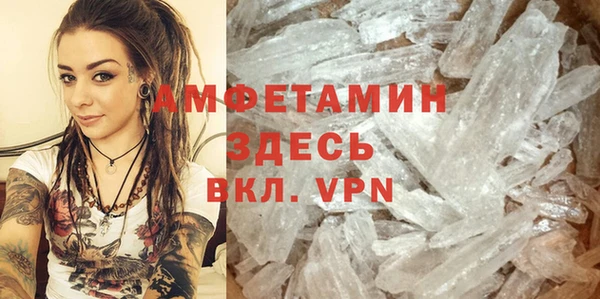кристаллы Абаза
