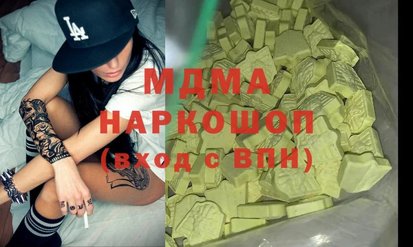 ГАЛЛЮЦИНОГЕННЫЕ ГРИБЫ Абинск