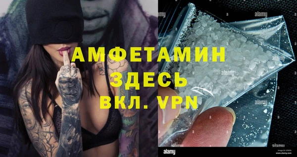 ГАЛЛЮЦИНОГЕННЫЕ ГРИБЫ Абинск