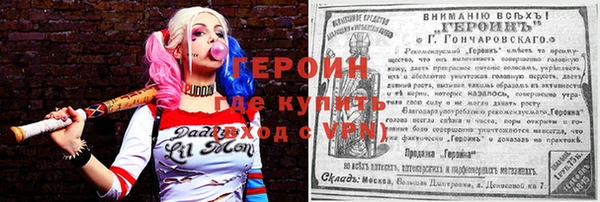 кристаллы Абаза