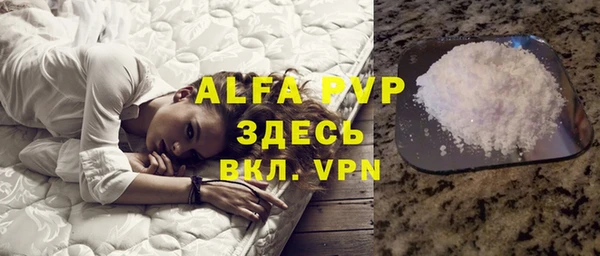 кристаллы Абаза
