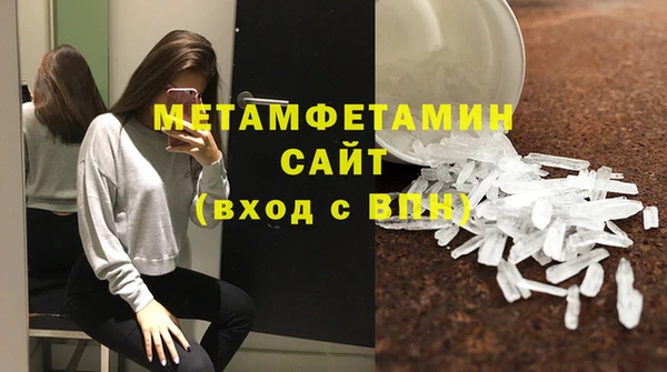 кристаллы Абаза