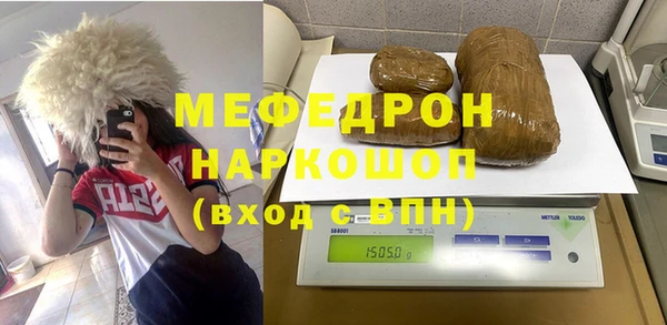 кристаллы Абаза