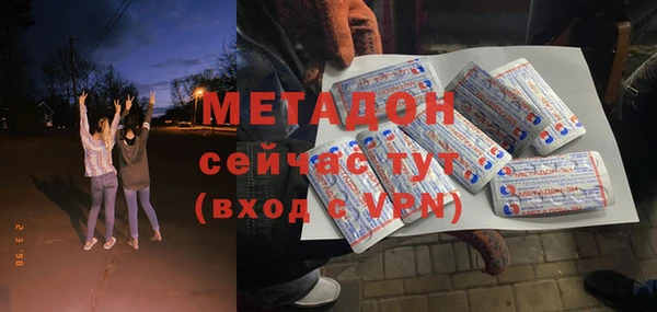 кристаллы Абаза