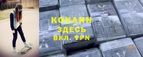 кристаллы Абаза