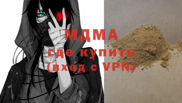ГАЛЛЮЦИНОГЕННЫЕ ГРИБЫ Абинск