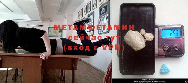 мет Лиски
