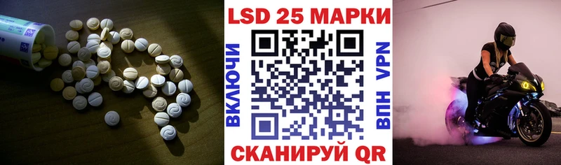 LSD-25 экстази ecstasy Чита
