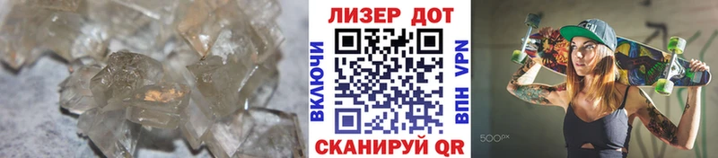 Лсд 25 экстази кислота  МЕГА ТОР  Чита 