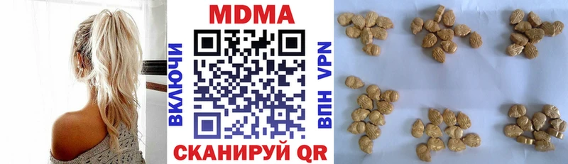 blacksprut ссылки  Чита  MDMA молли 