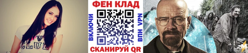 ОМГ ОМГ онион  Чита  МЕТАМФЕТАМИН мет 