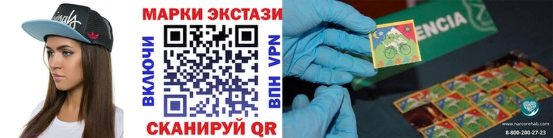 наркотики  Чита  Марки 25I-NBOMe 1,8мг 